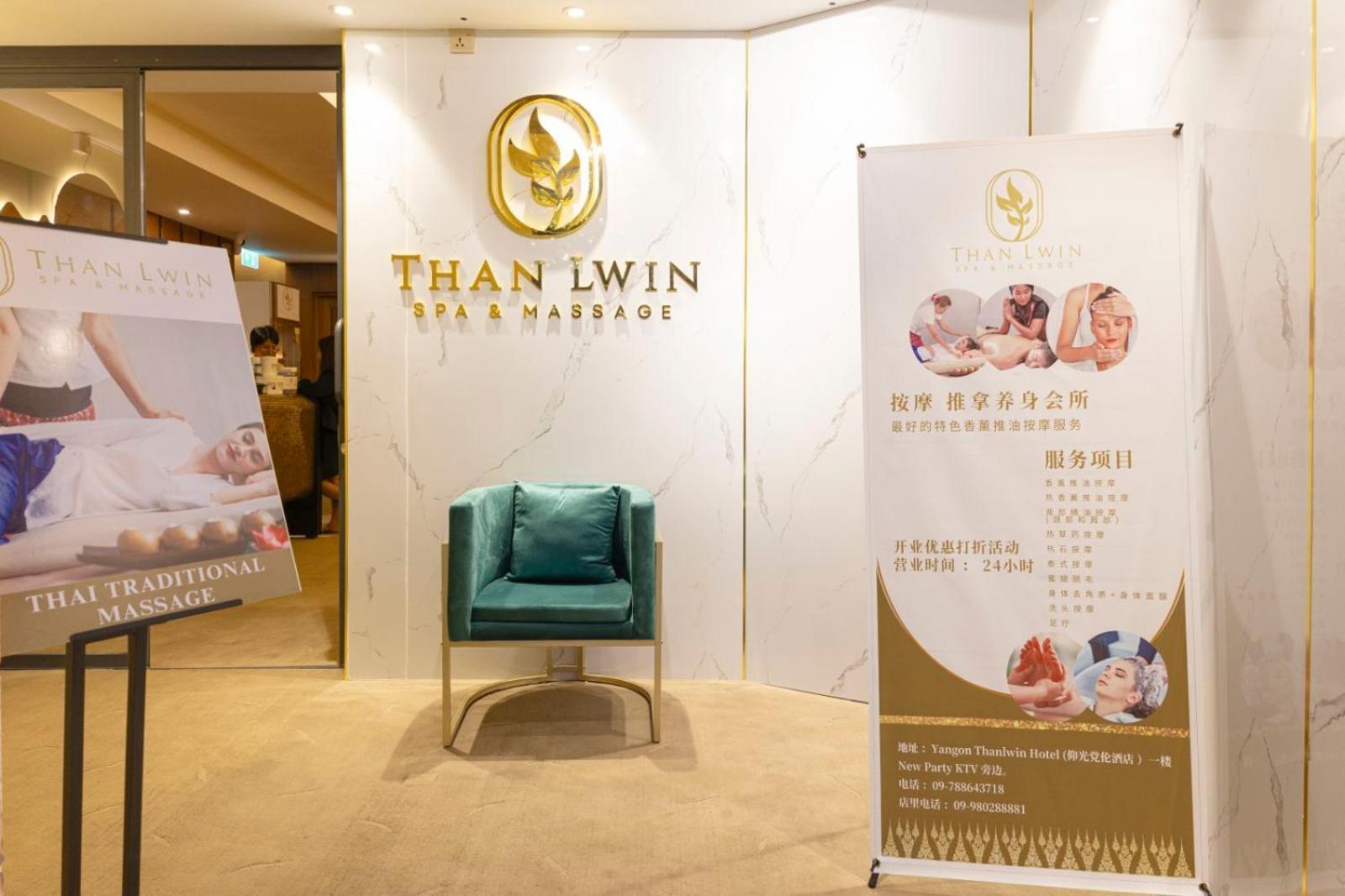 Yangon Thanlwin Hotel Екстер'єр фото